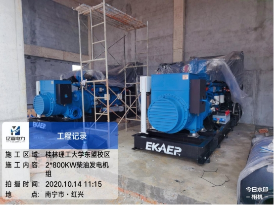 项目案例：桂林理工大学东盟校区