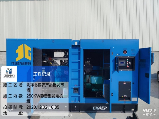 项目案例：广西壮族自治区凭祥自贸区