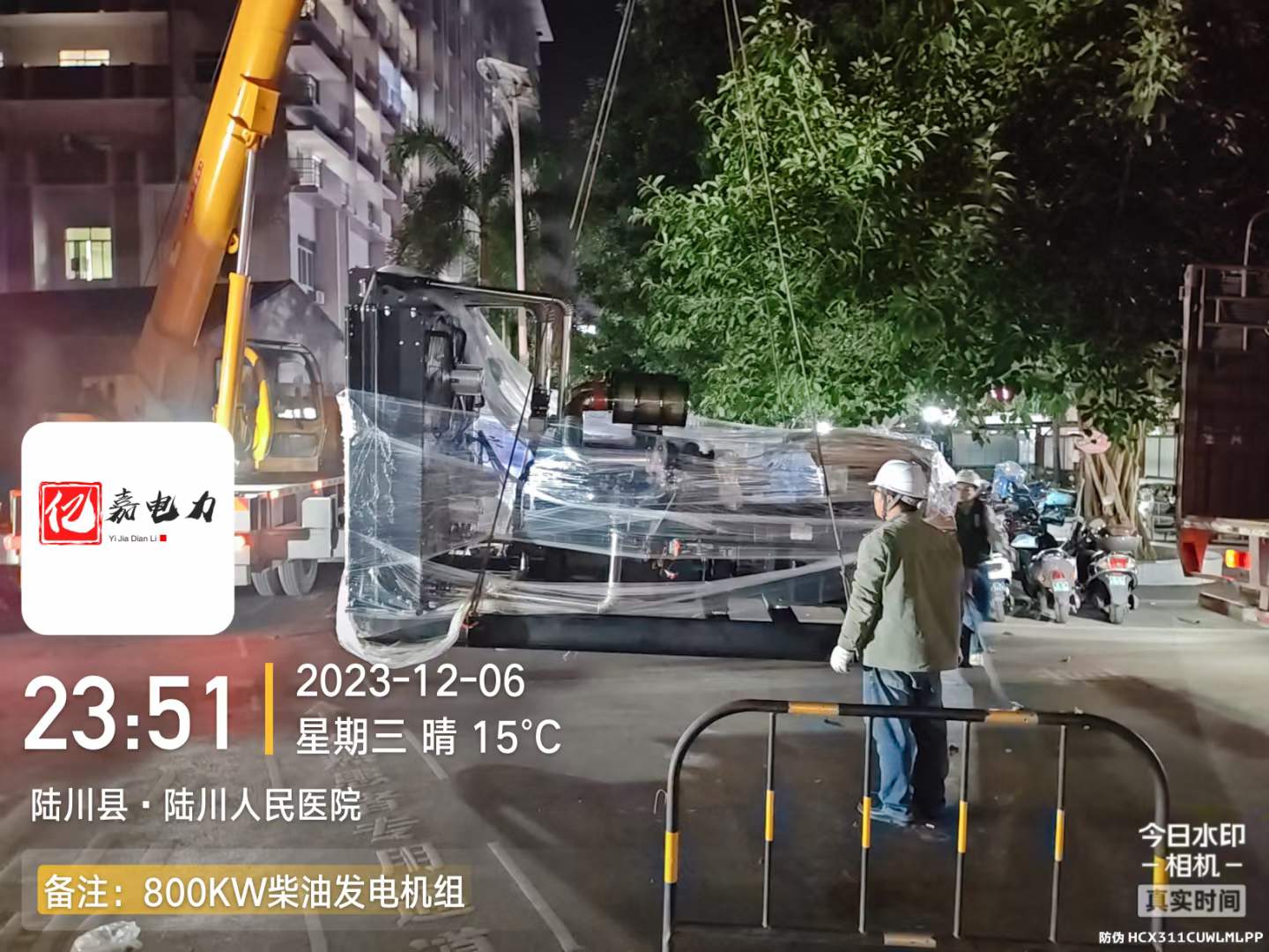 项目案例：陆川县人民医院 