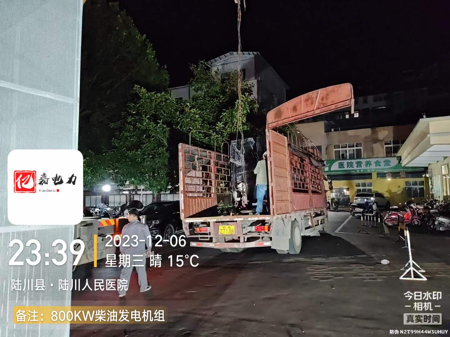 项目案例：陆川县人民医院